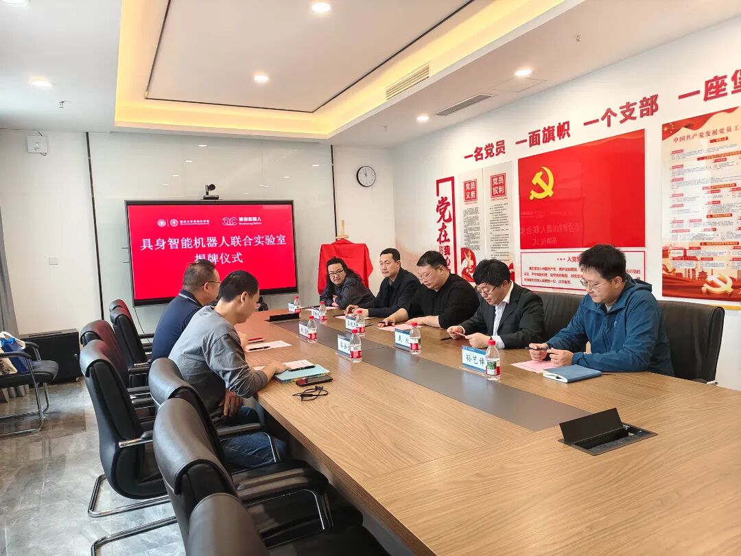参观实验室